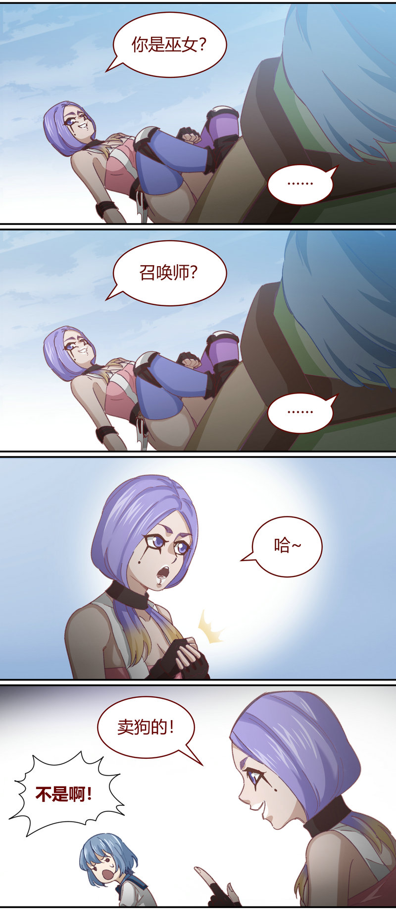 E137-第137话
