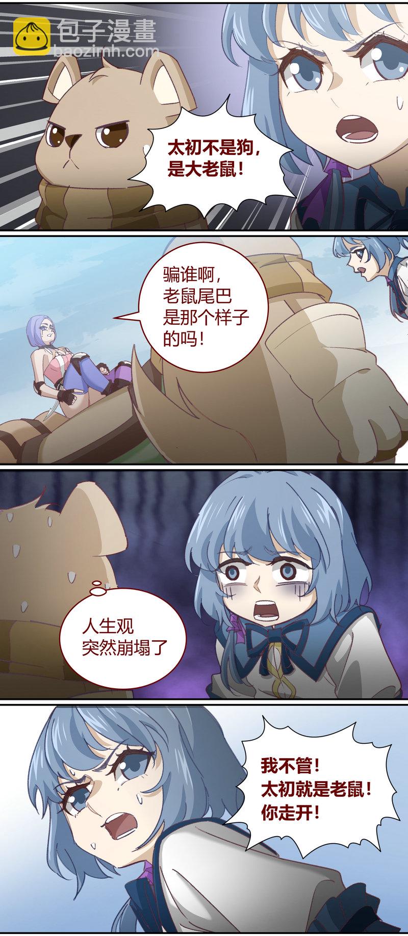 E137-第137话