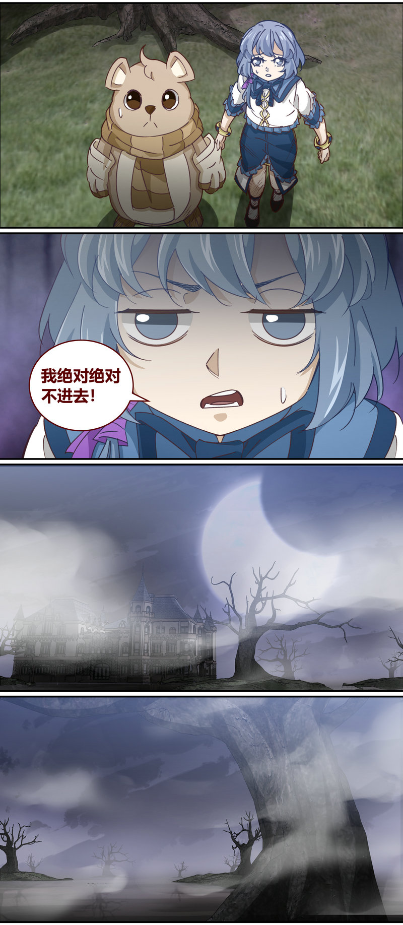 E139-第139话