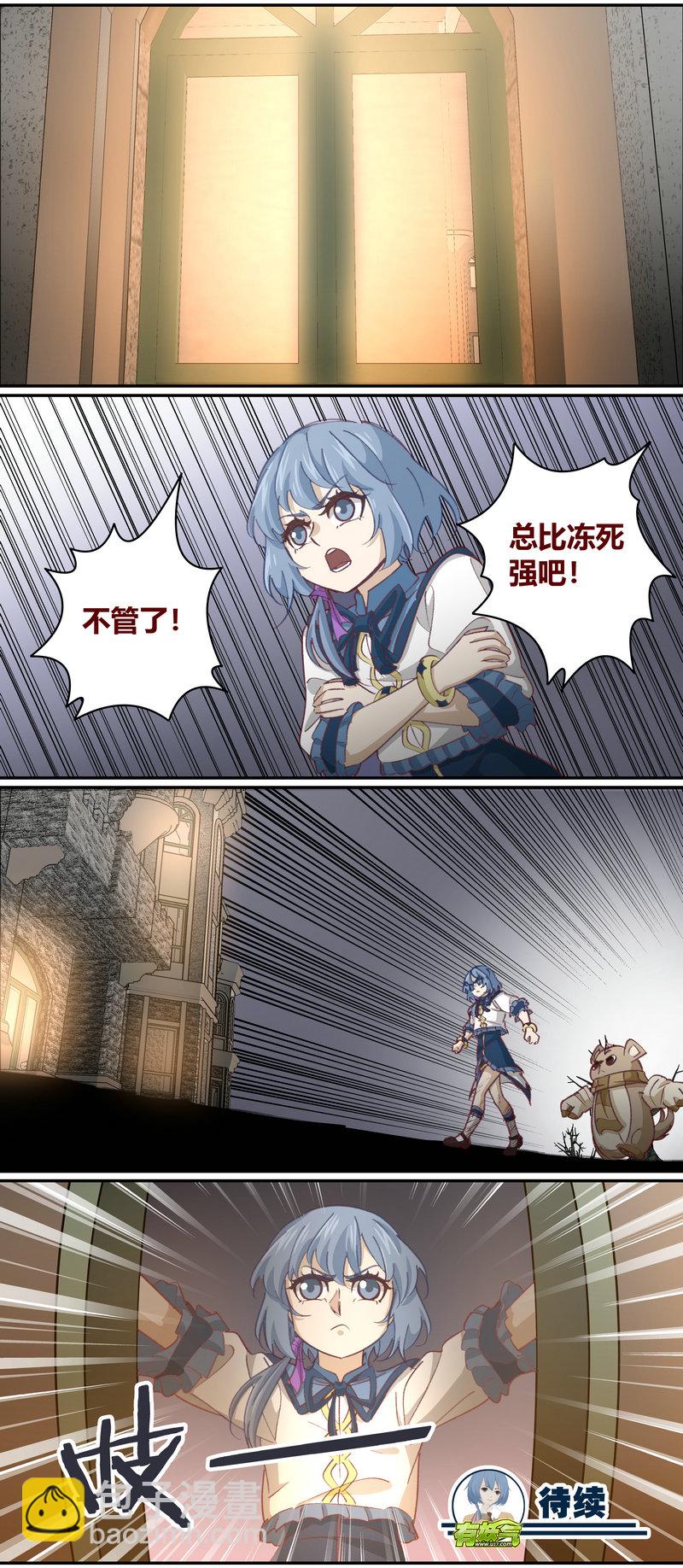 E139-第139话