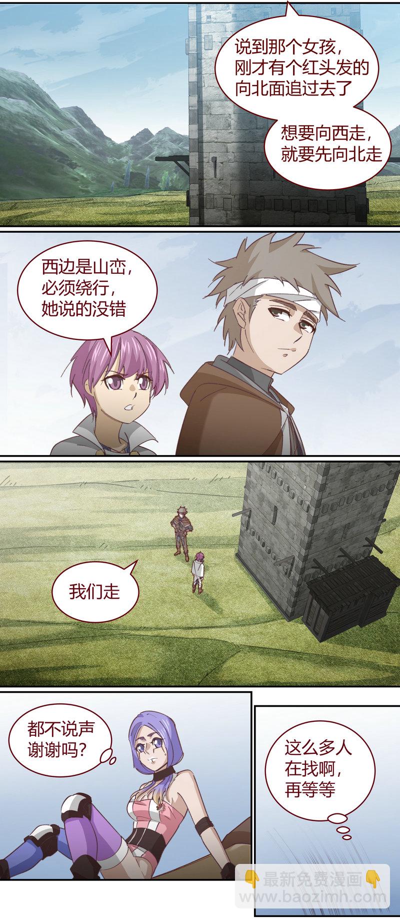 E139-第139话