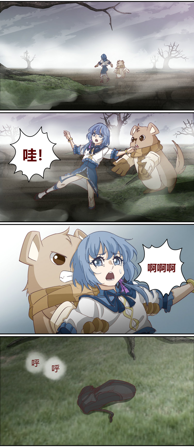 E139-第139话