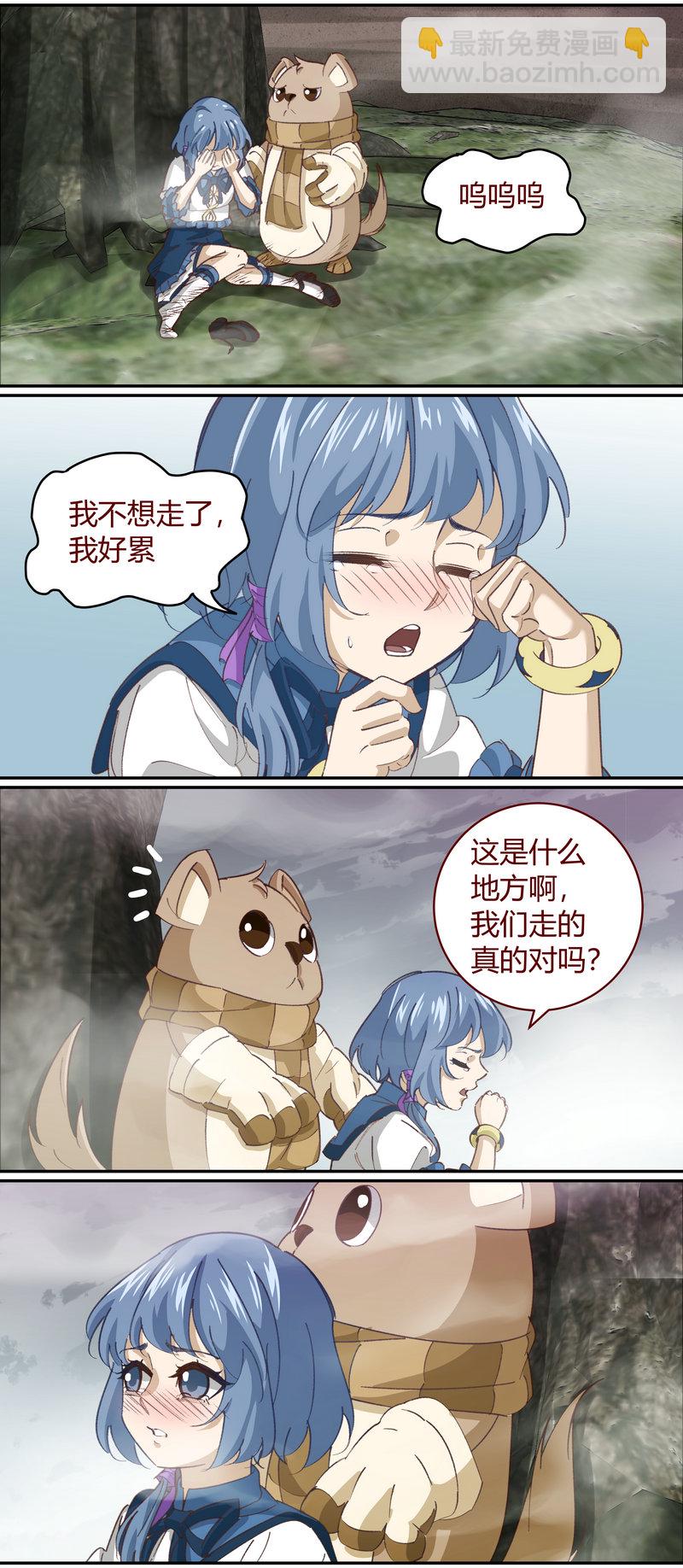 E139-第139话