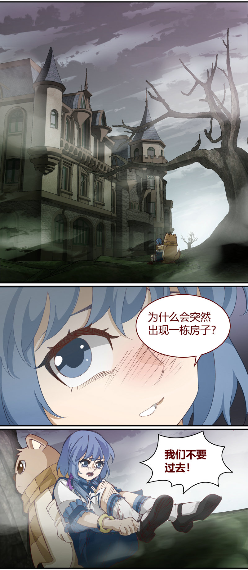 E139-第139话