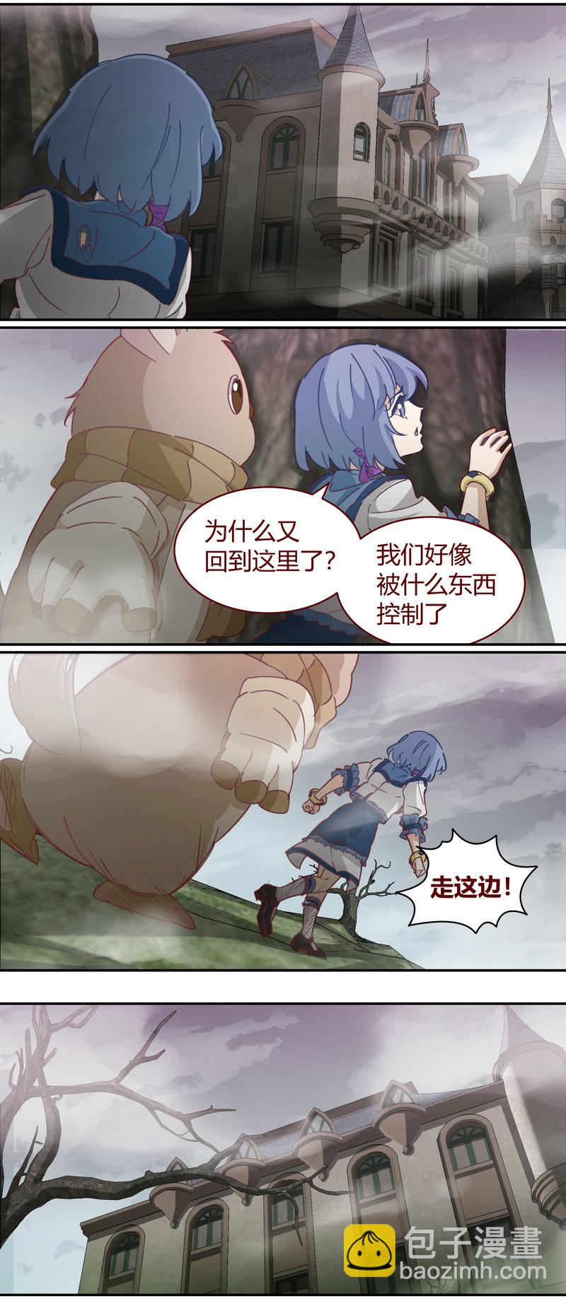 E139-第139话