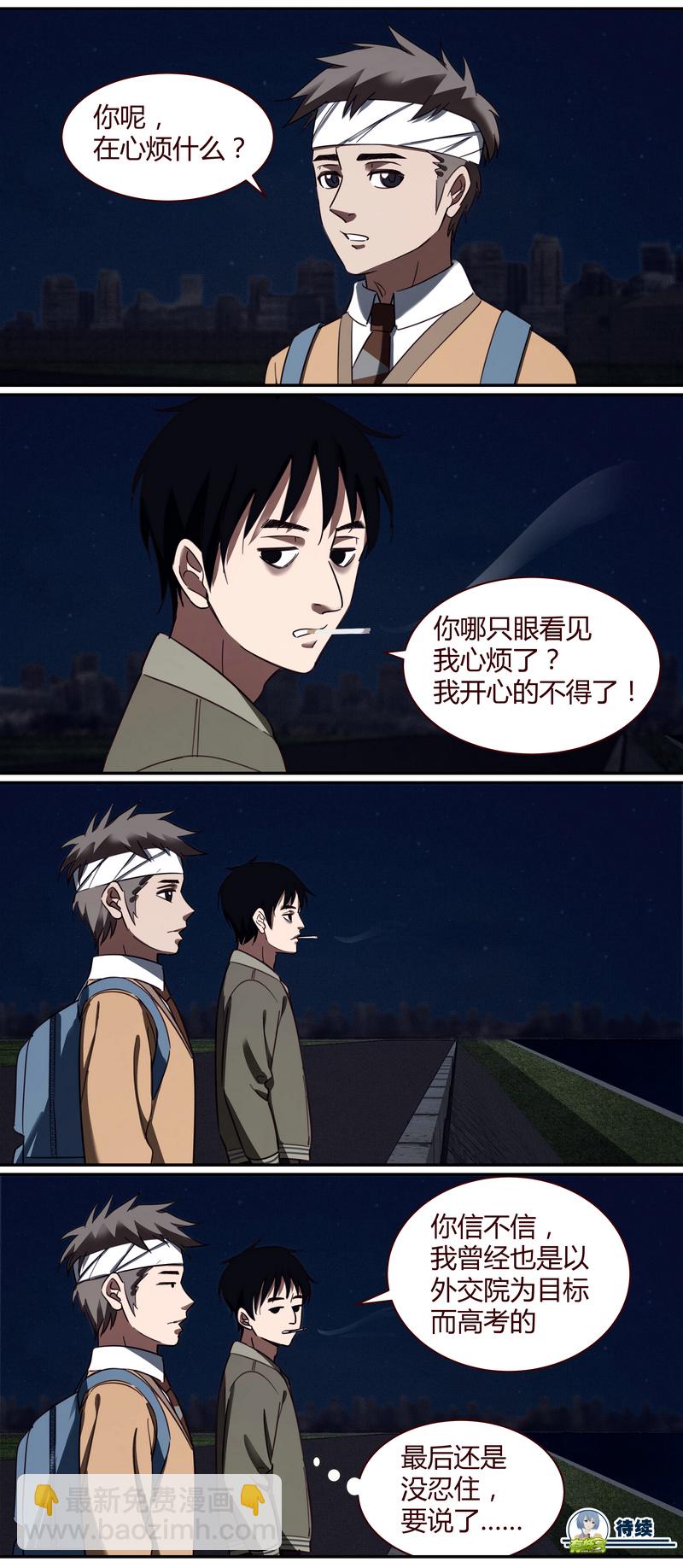 E015-第15话