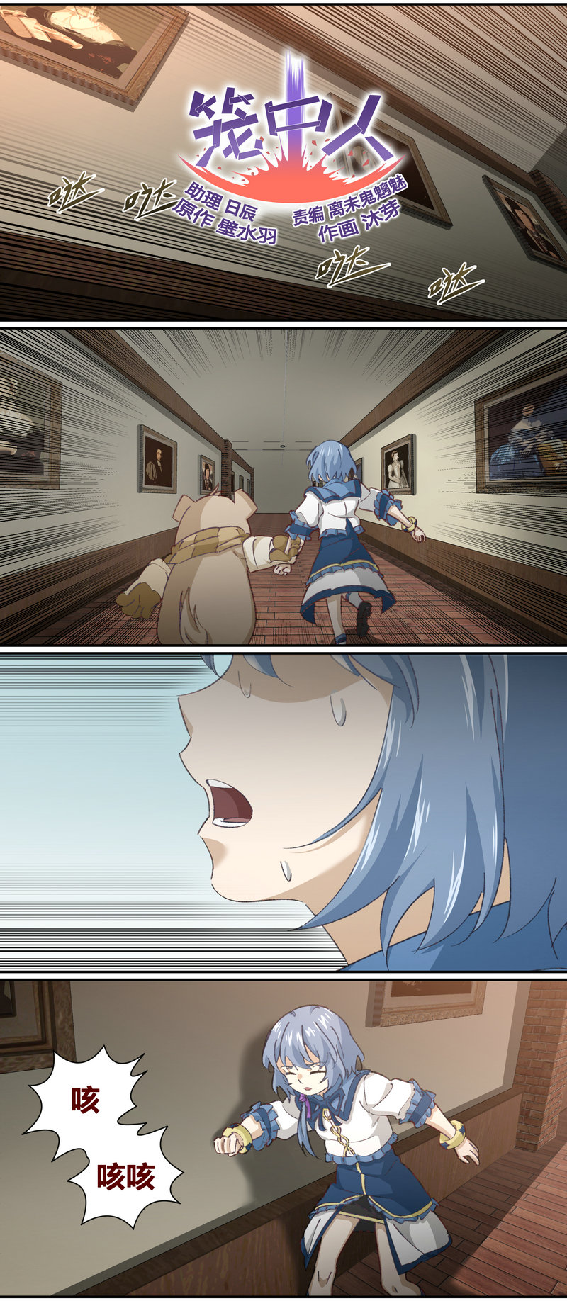 E141-第141话