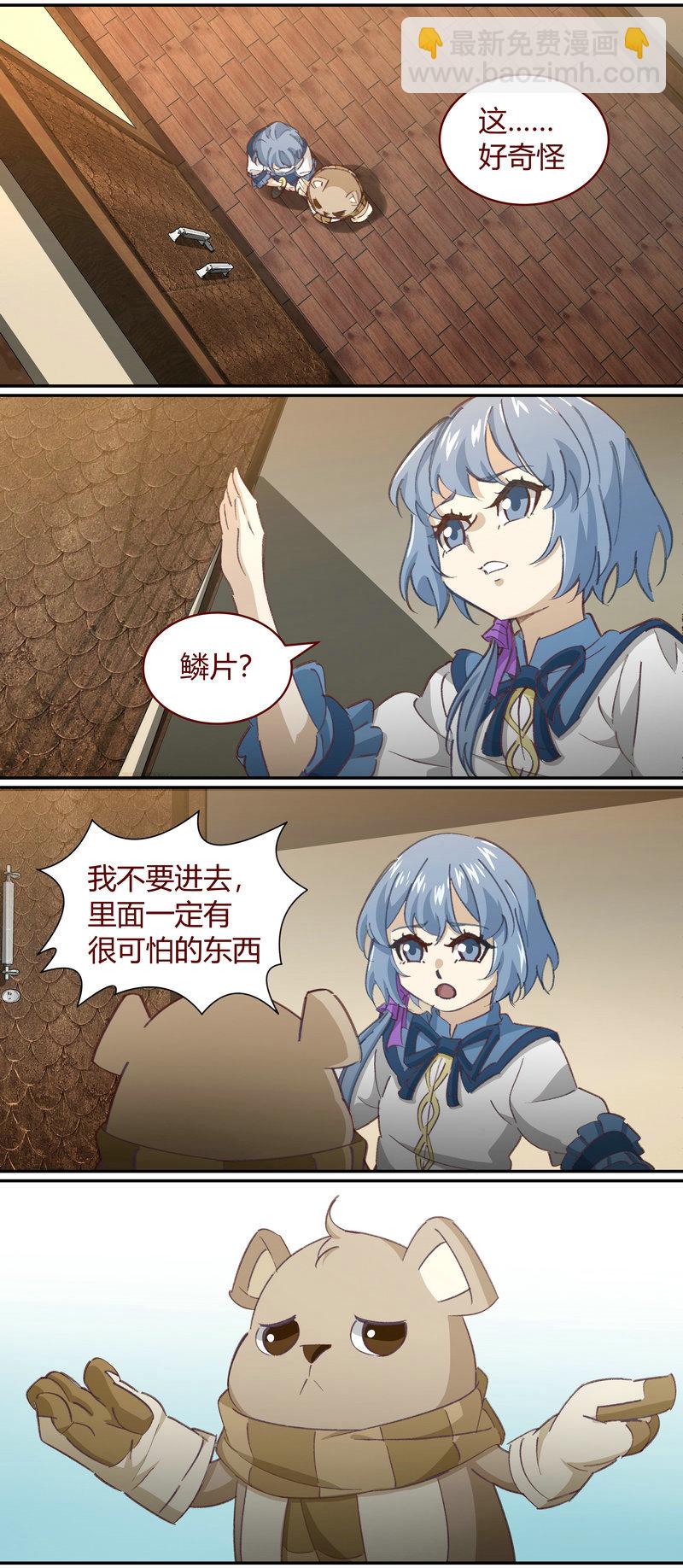 E141-第141话