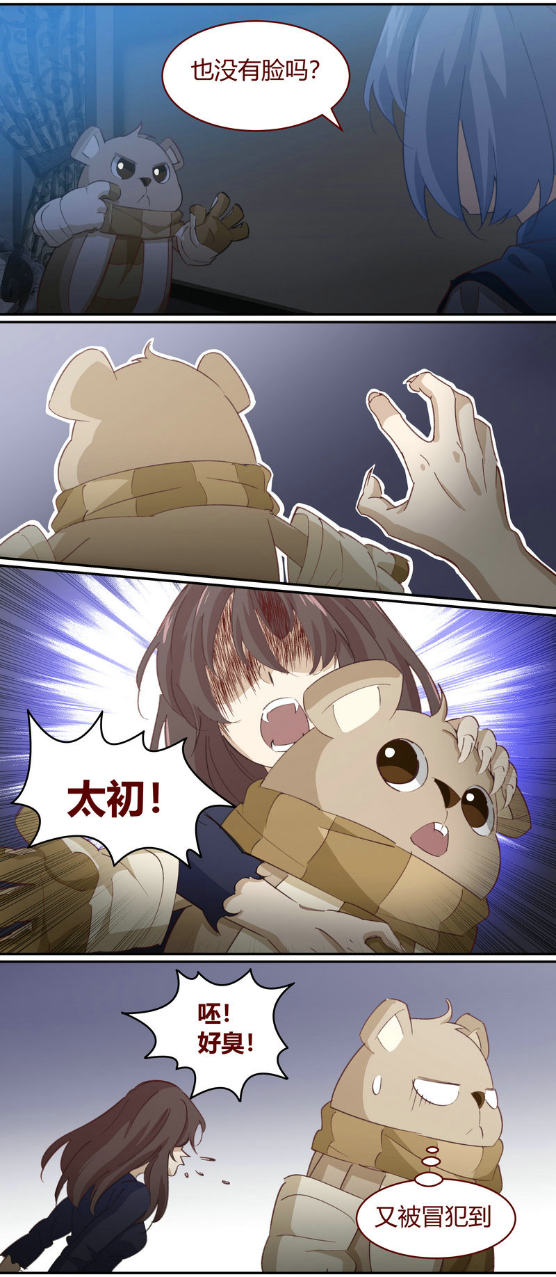 E141-第141话