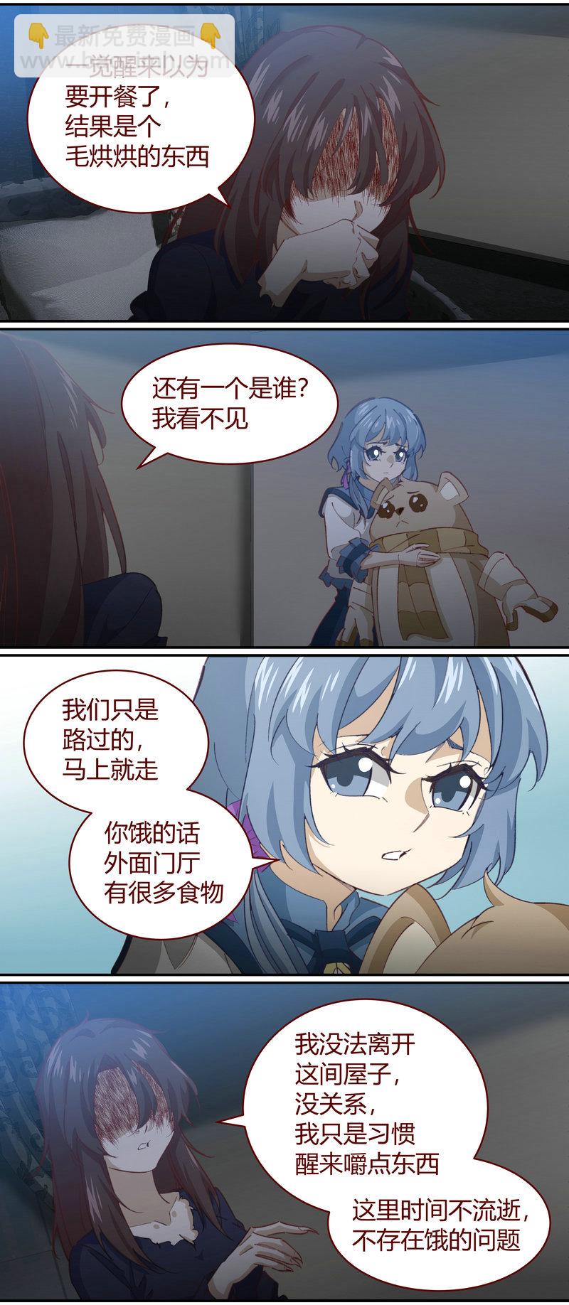 E141-第141话
