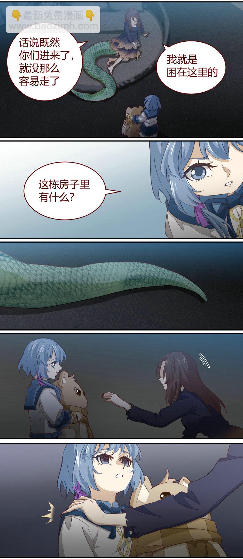 E141-第141话