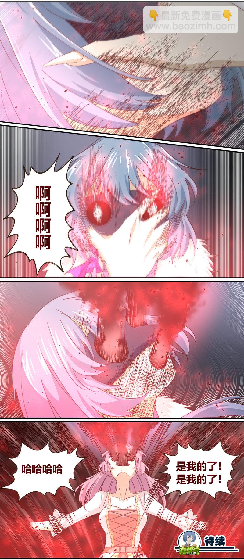 E143-第143话