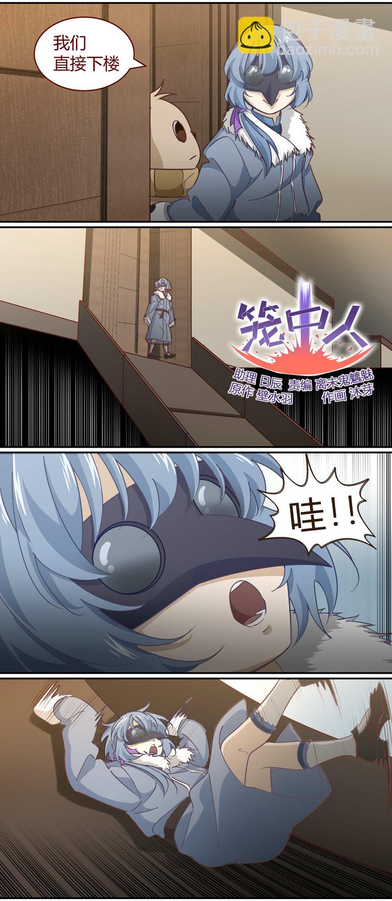 E143-第143话