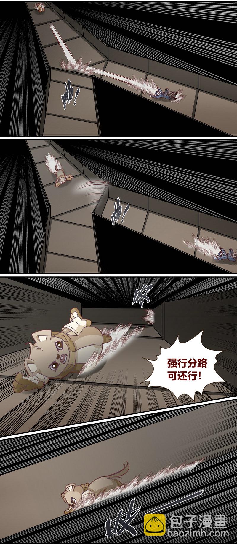 E143-第143话