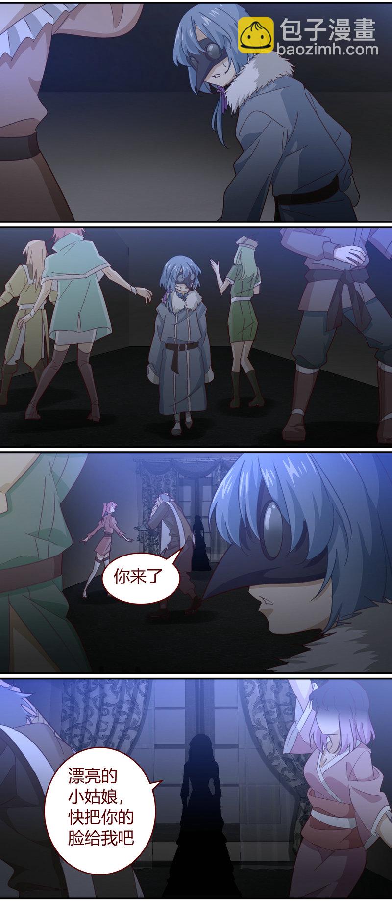 E143-第143话