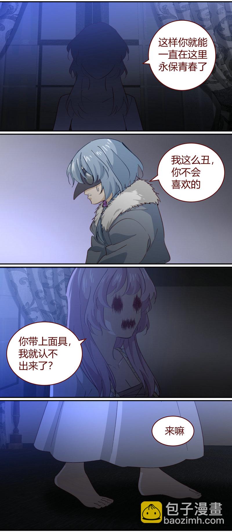 E143-第143话