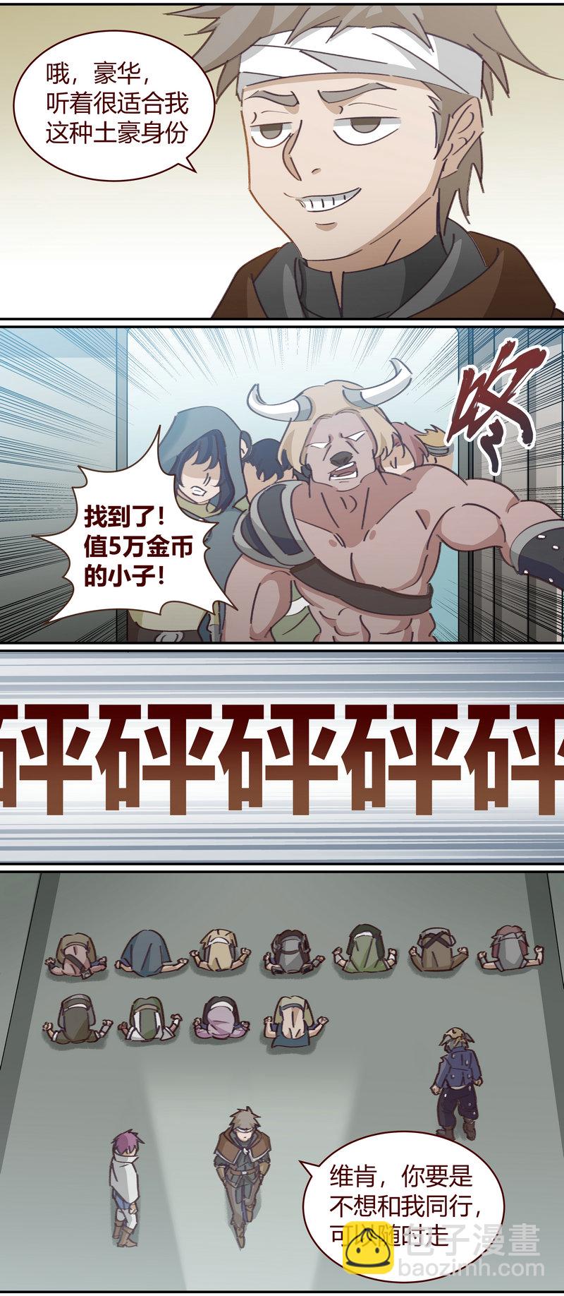 E145-第145话