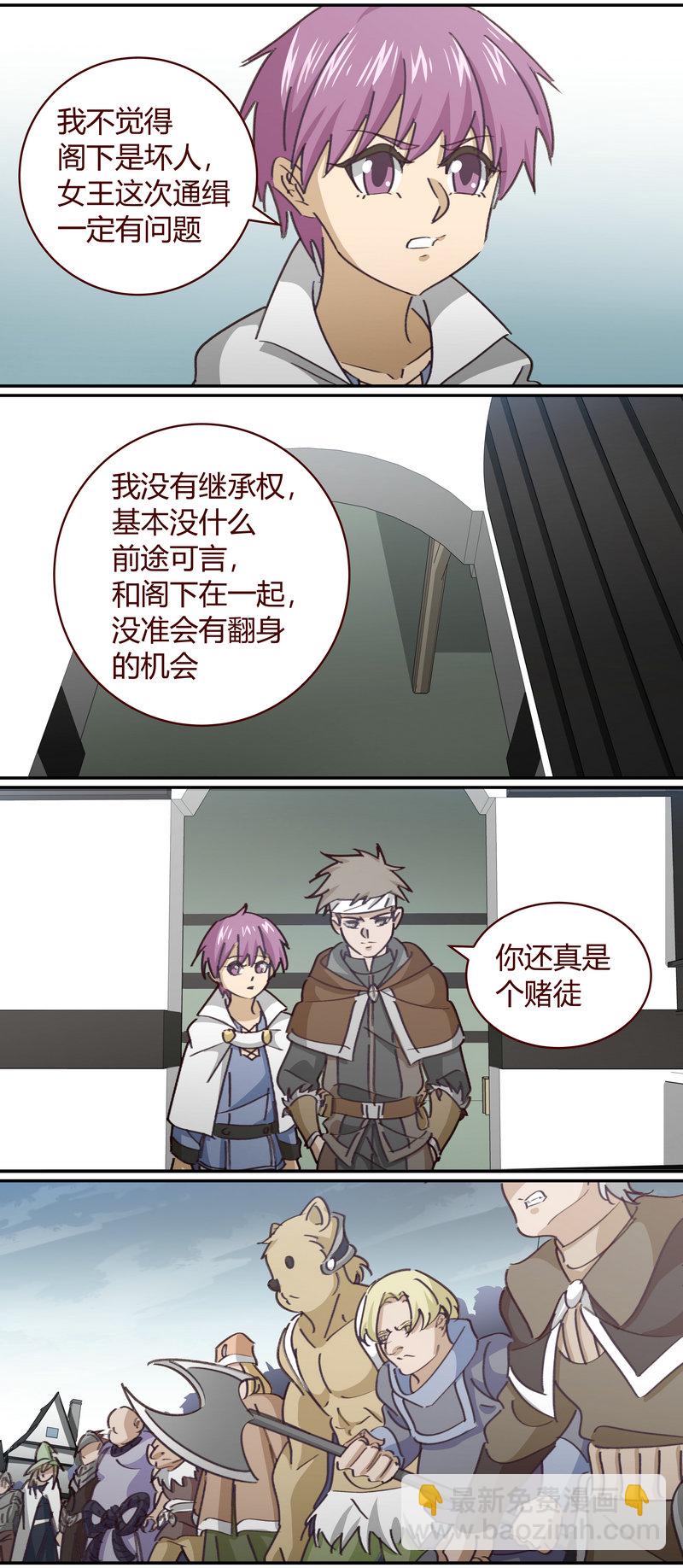 E145-第145话