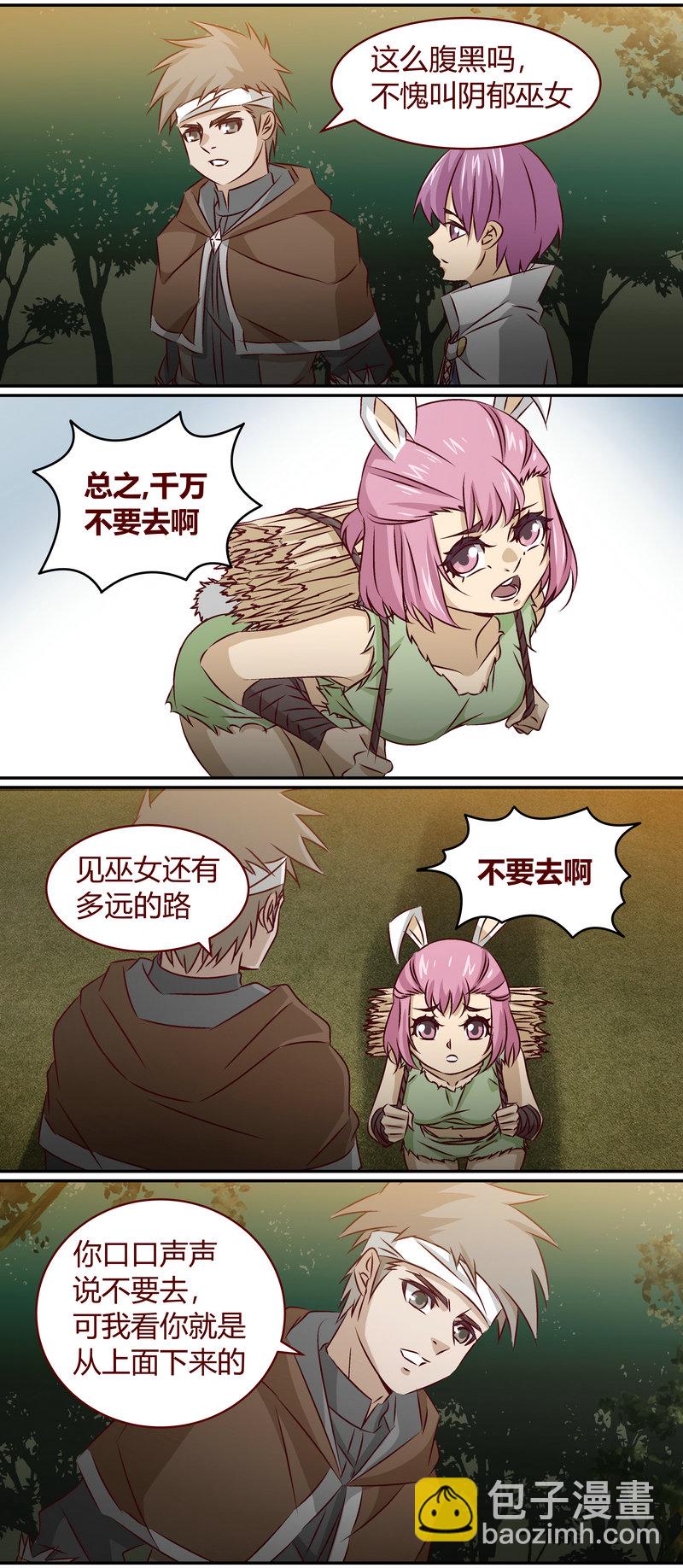 E147-第147话