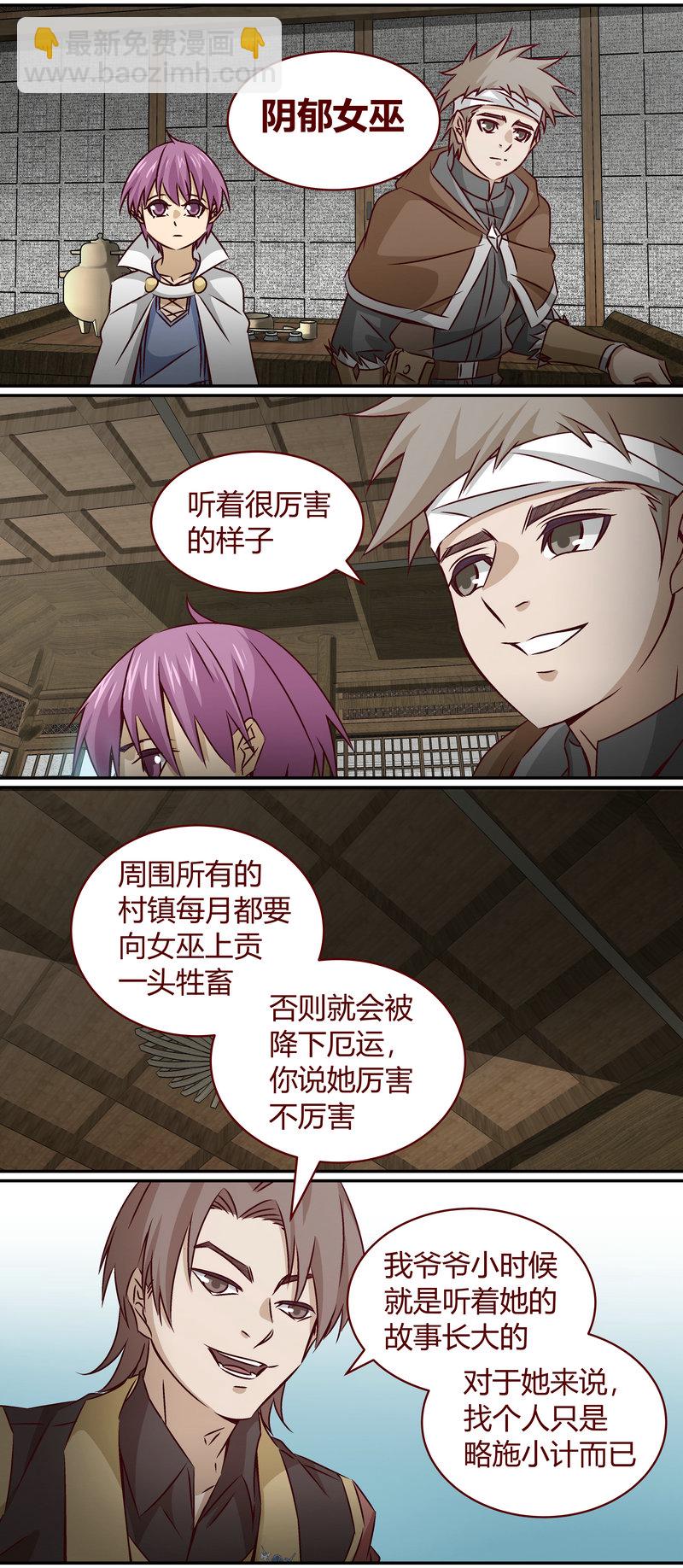 E147-第147话