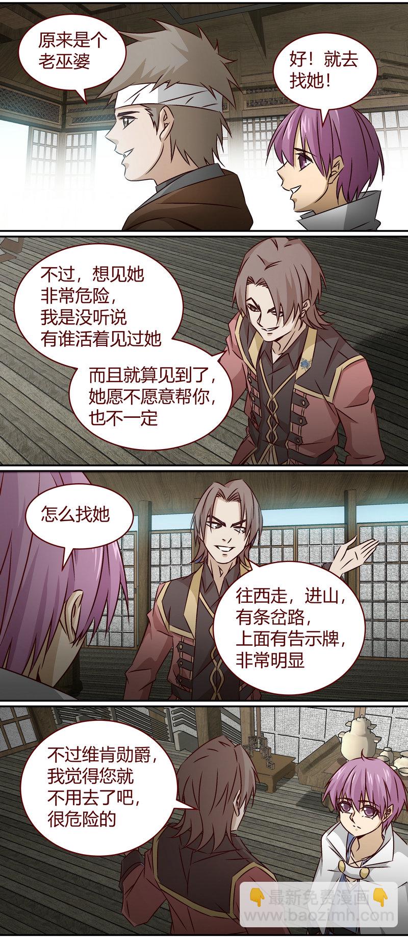 E147-第147话