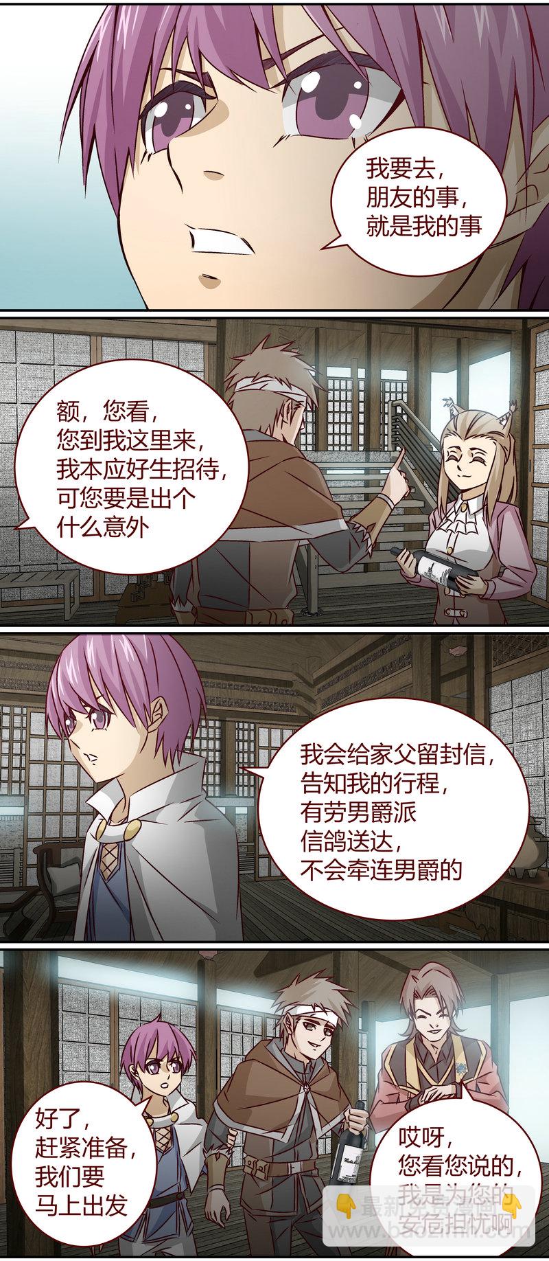 E147-第147话