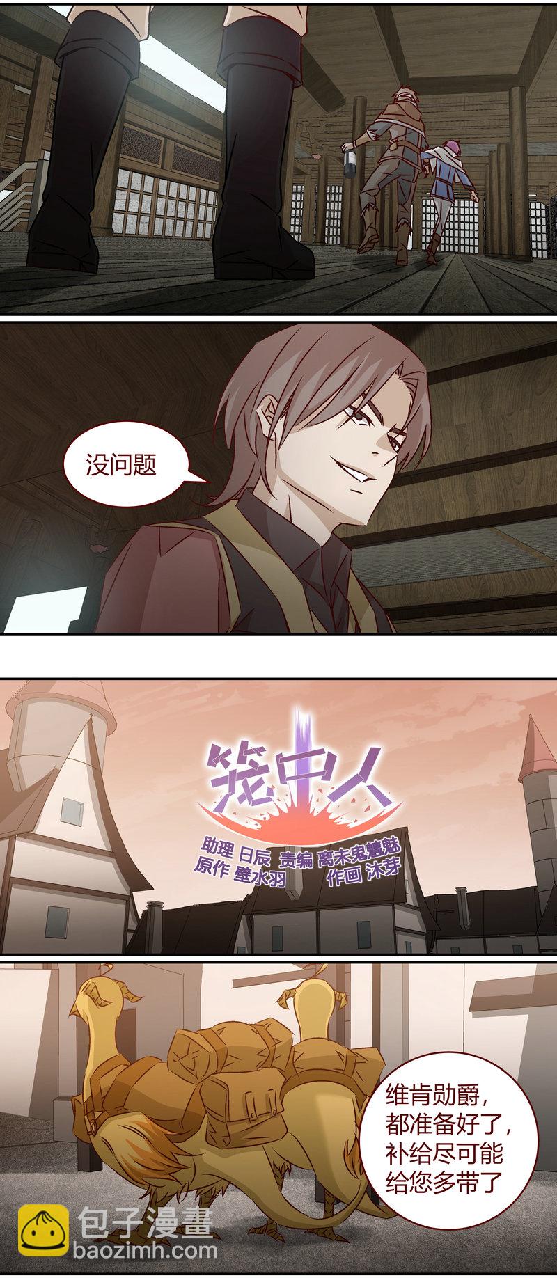 E147-第147话