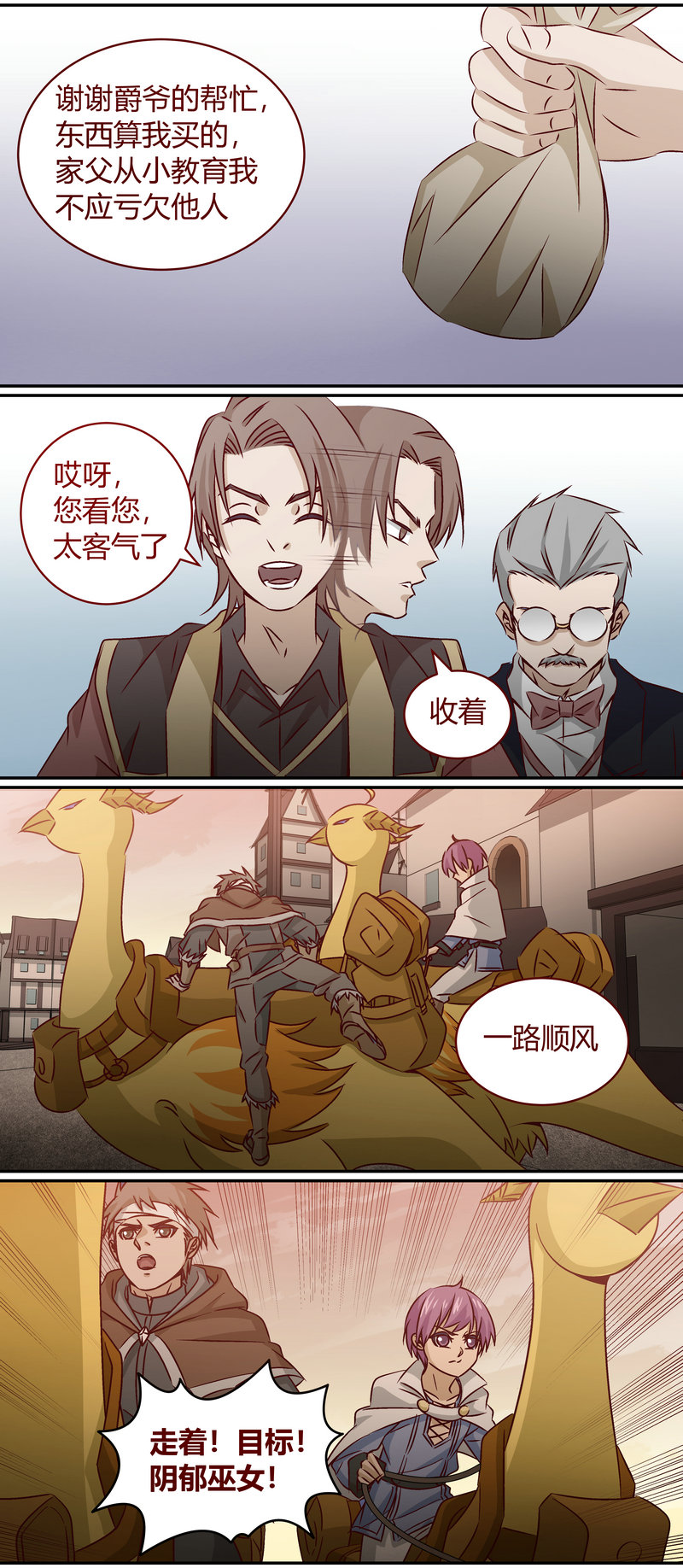 E147-第147话