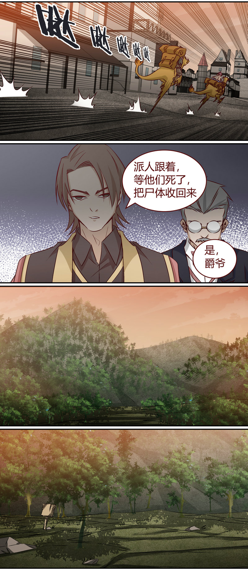 E147-第147话