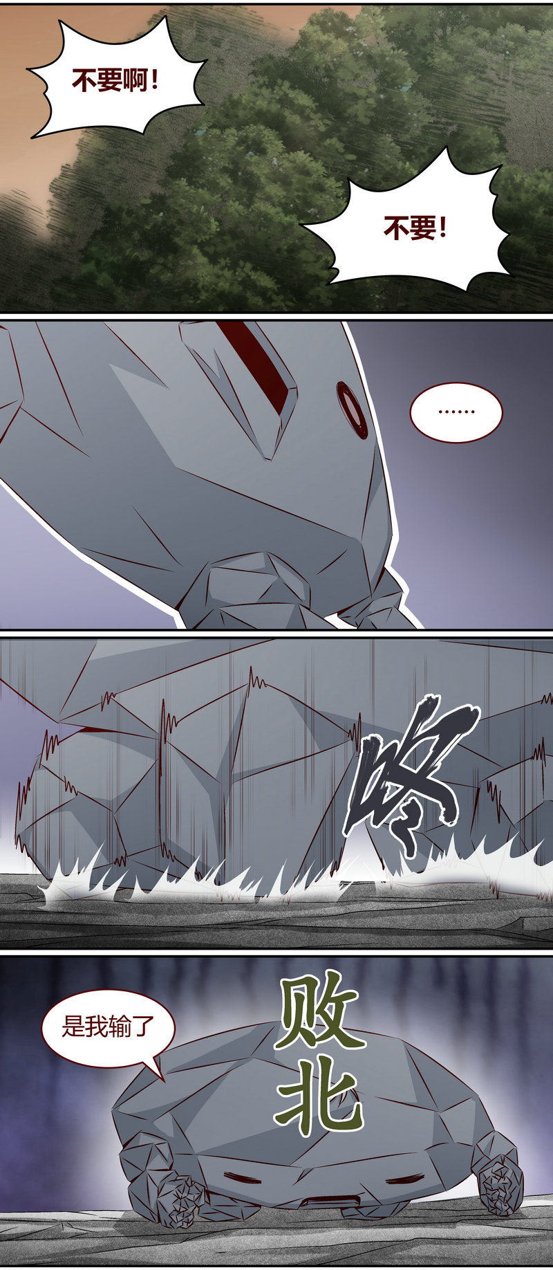 E149-第149话