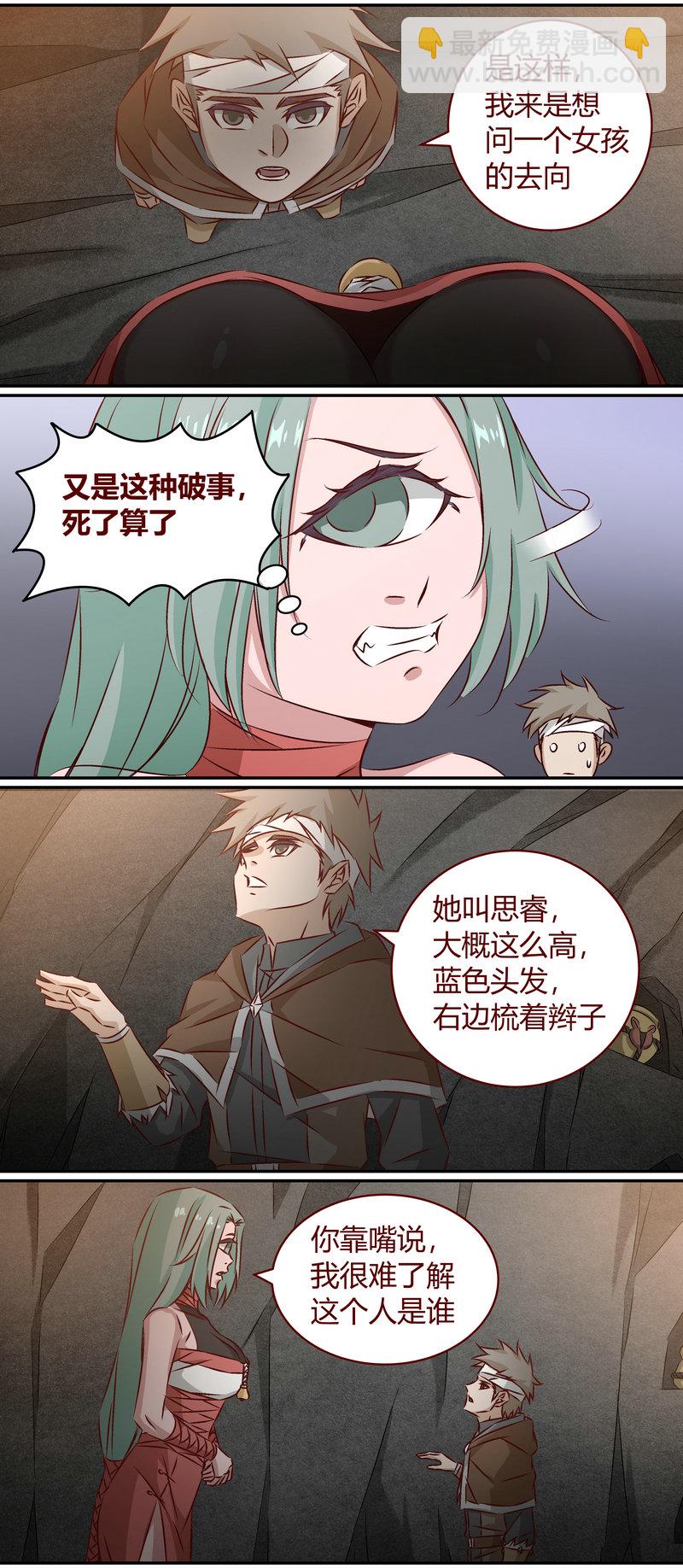 E149-第149话
