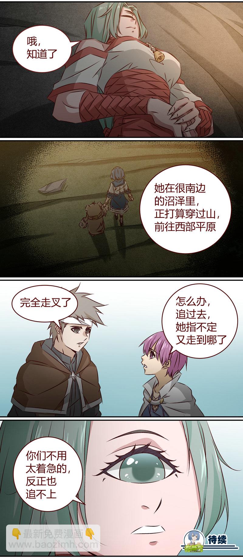 E149-第149话