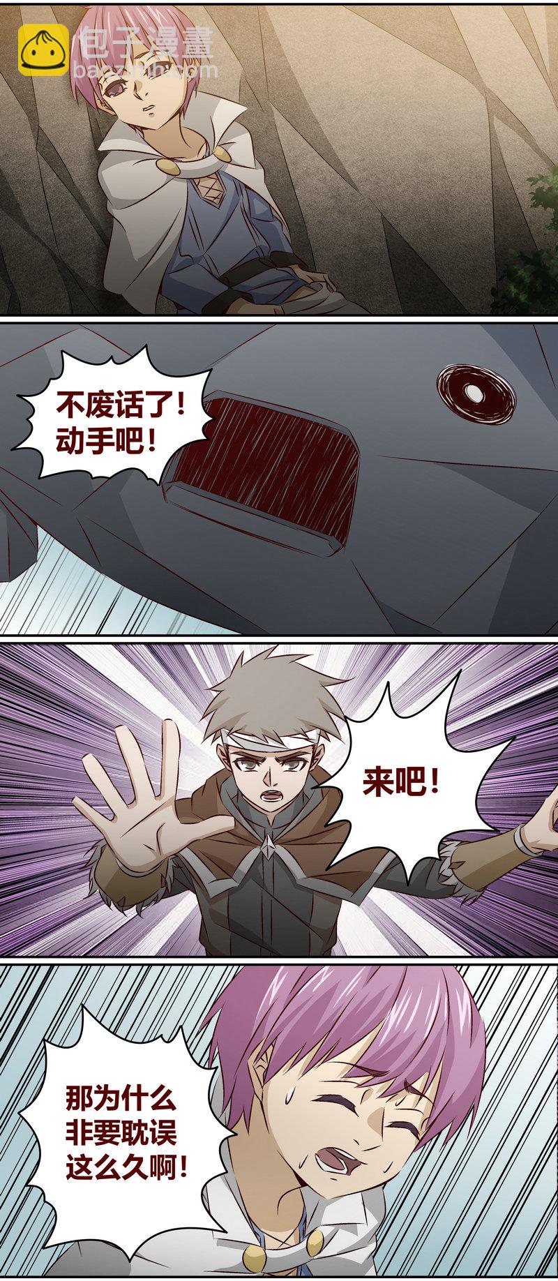 E149-第149话