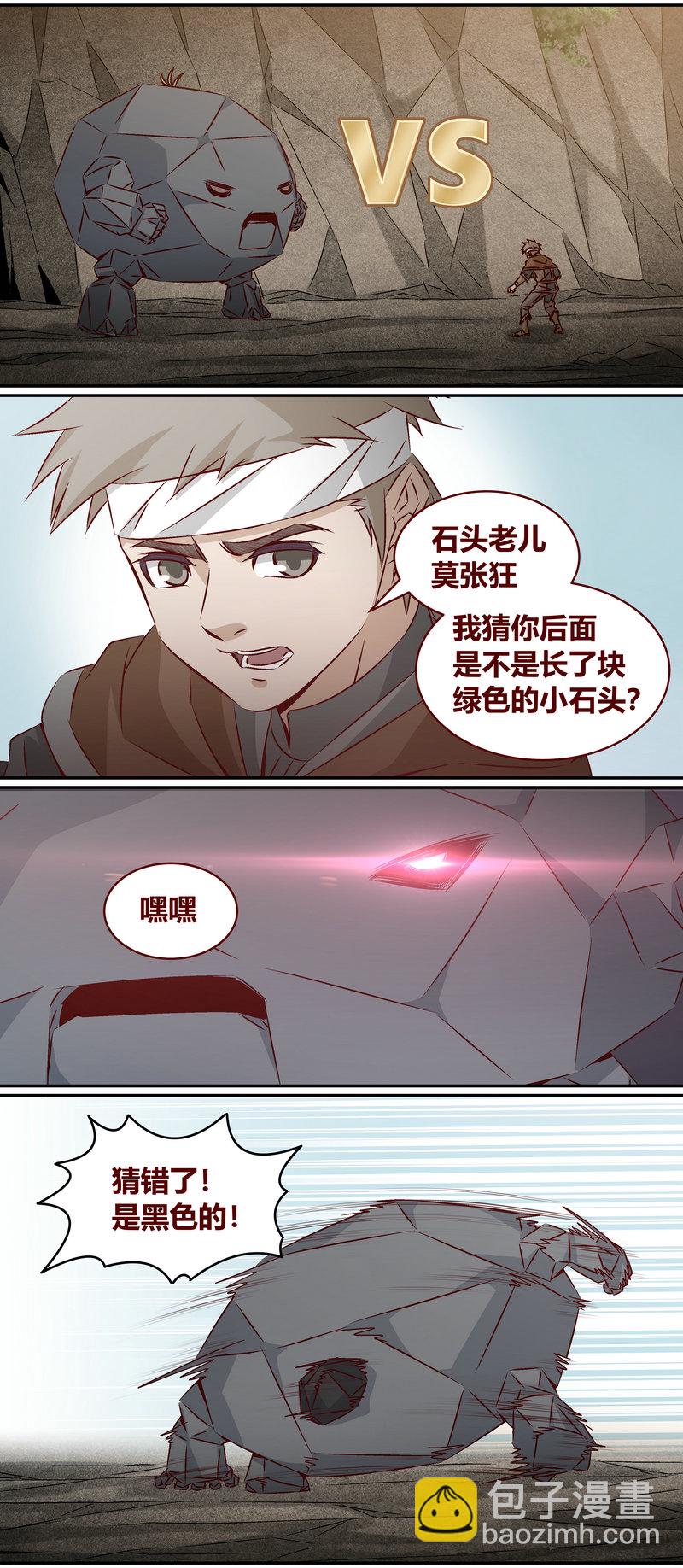 E149-第149话