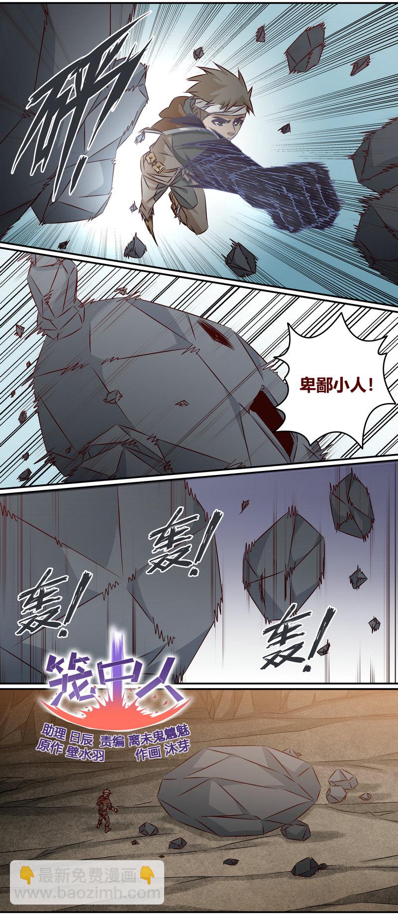 E149-第149话