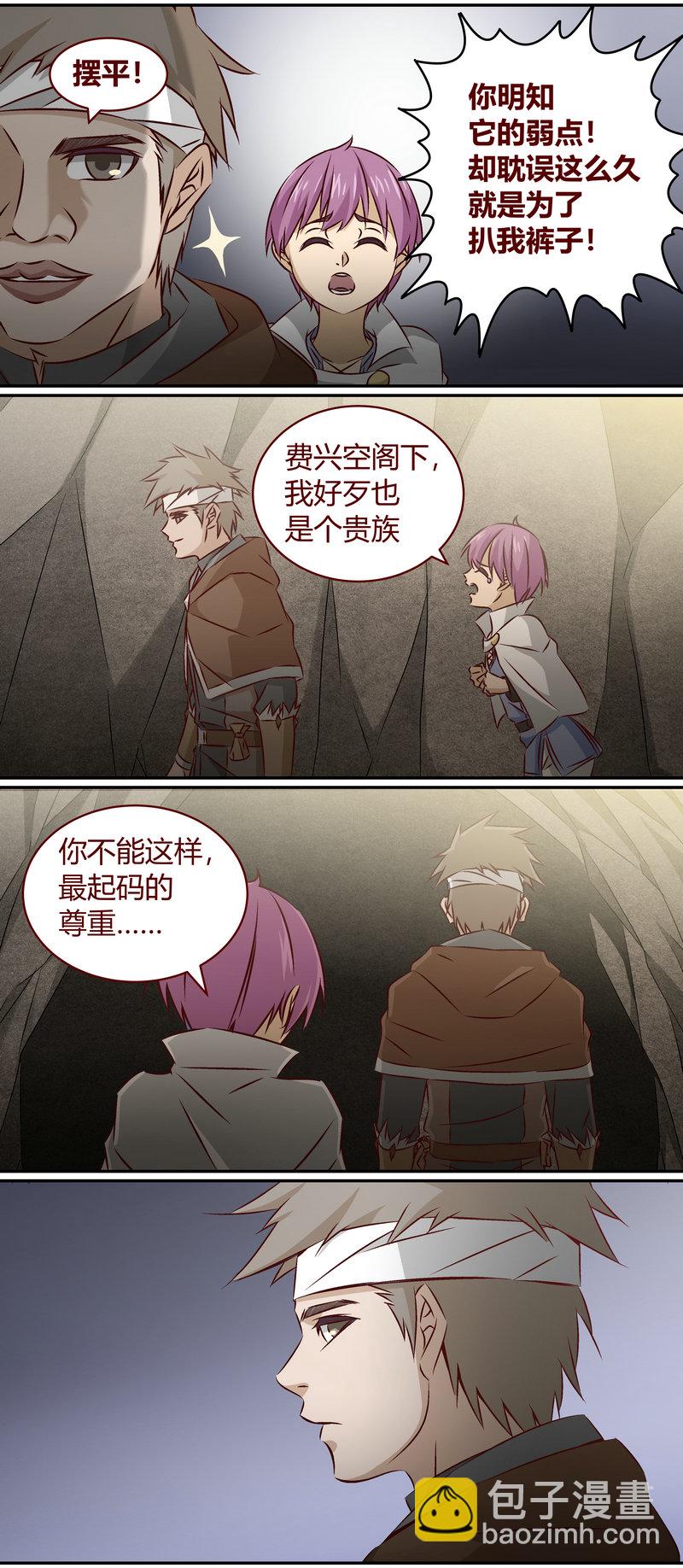 E149-第149话