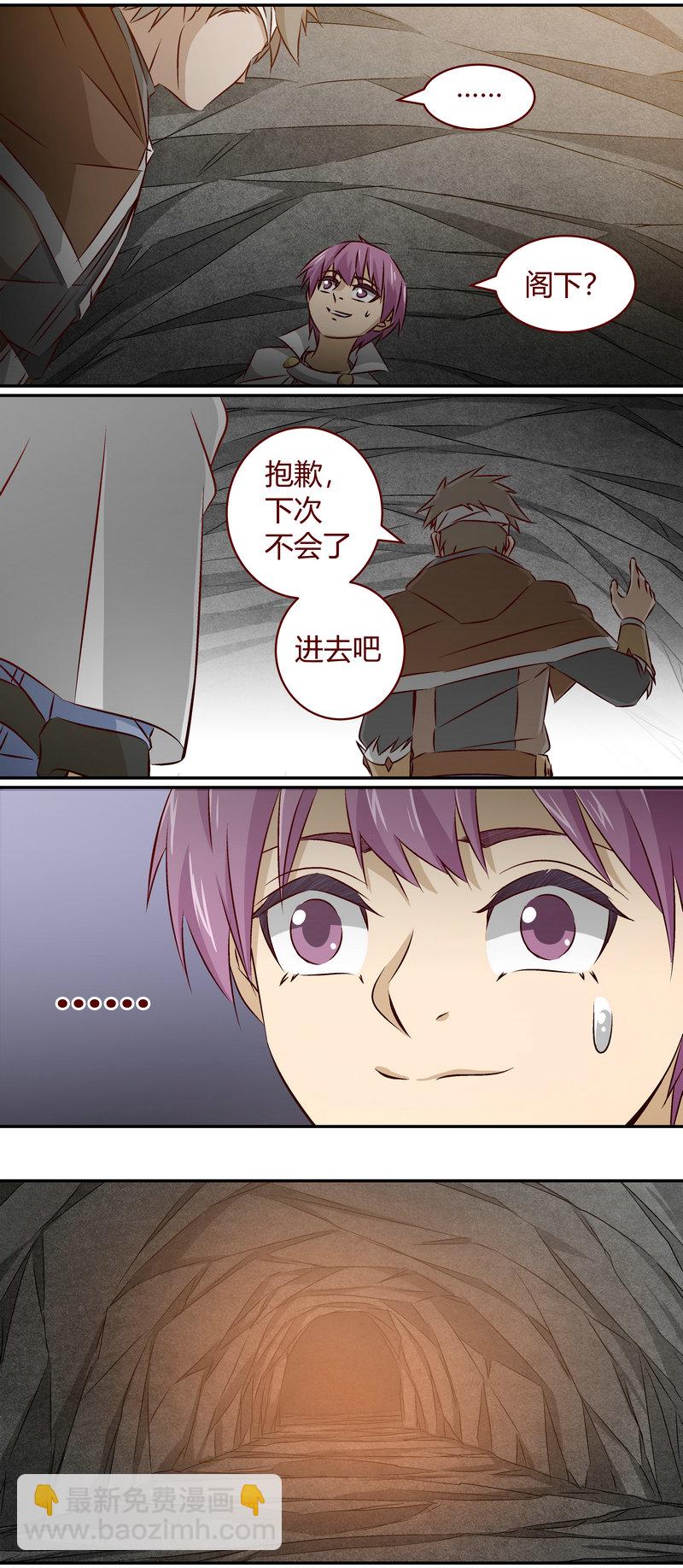 E149-第149话