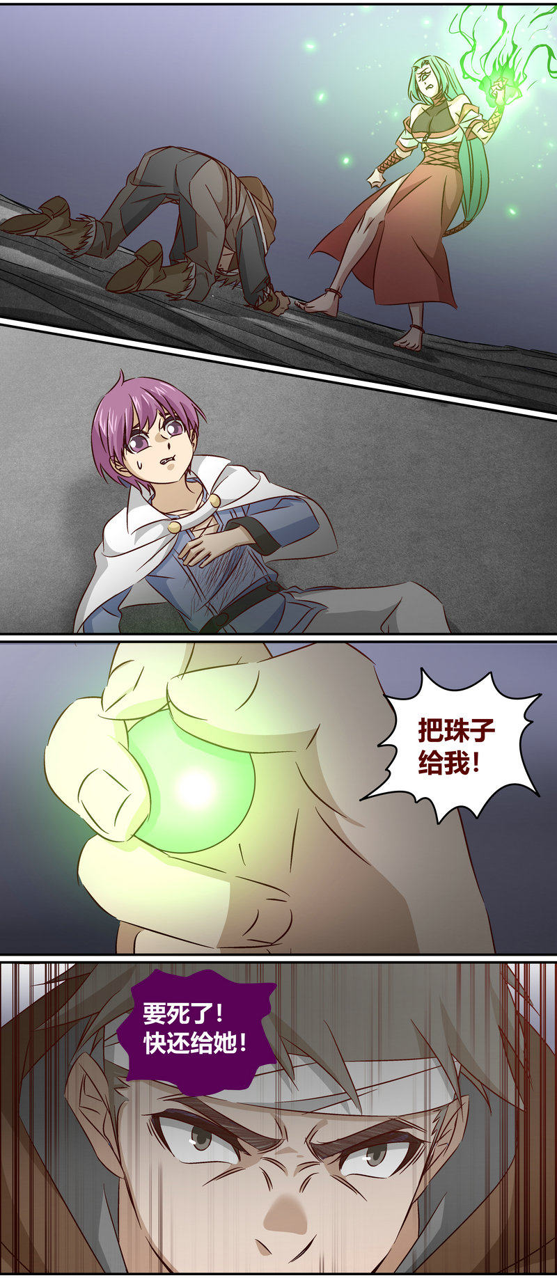 E151-第151话