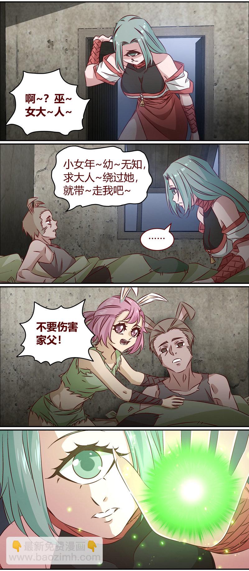 E151-第151话