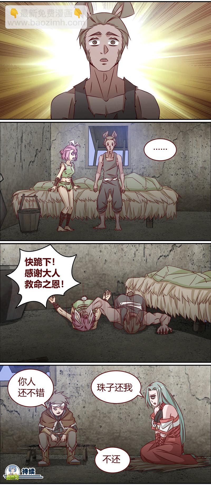 E151-第151话