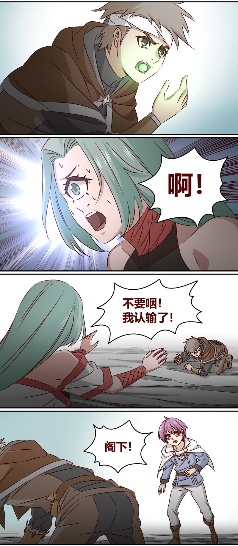 E151-第151话