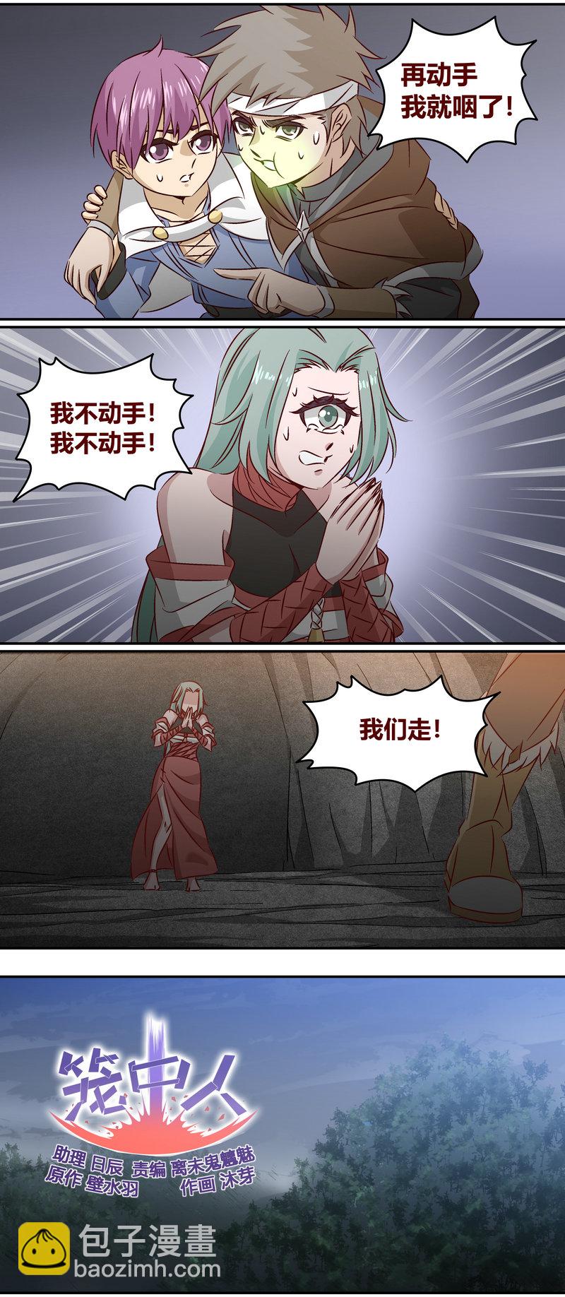 E151-第151话