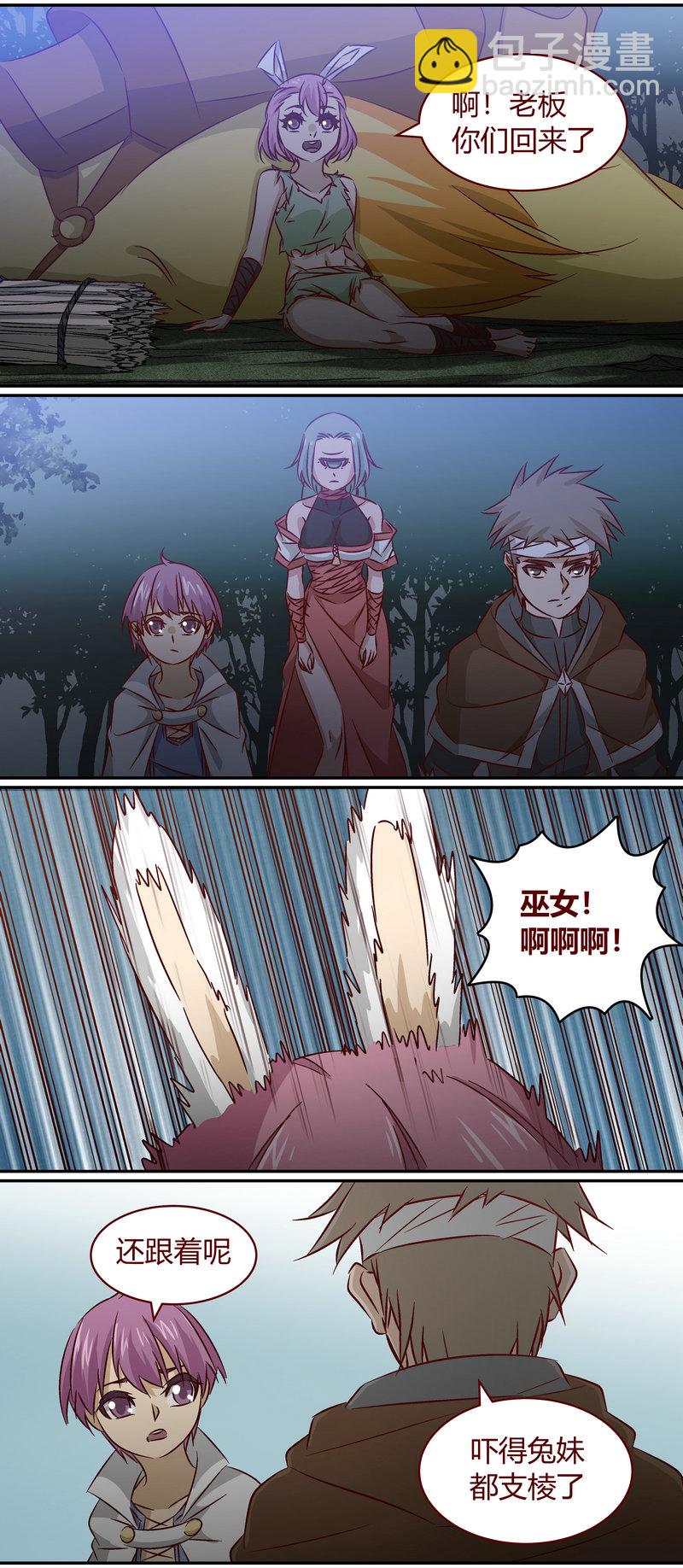 E151-第151话