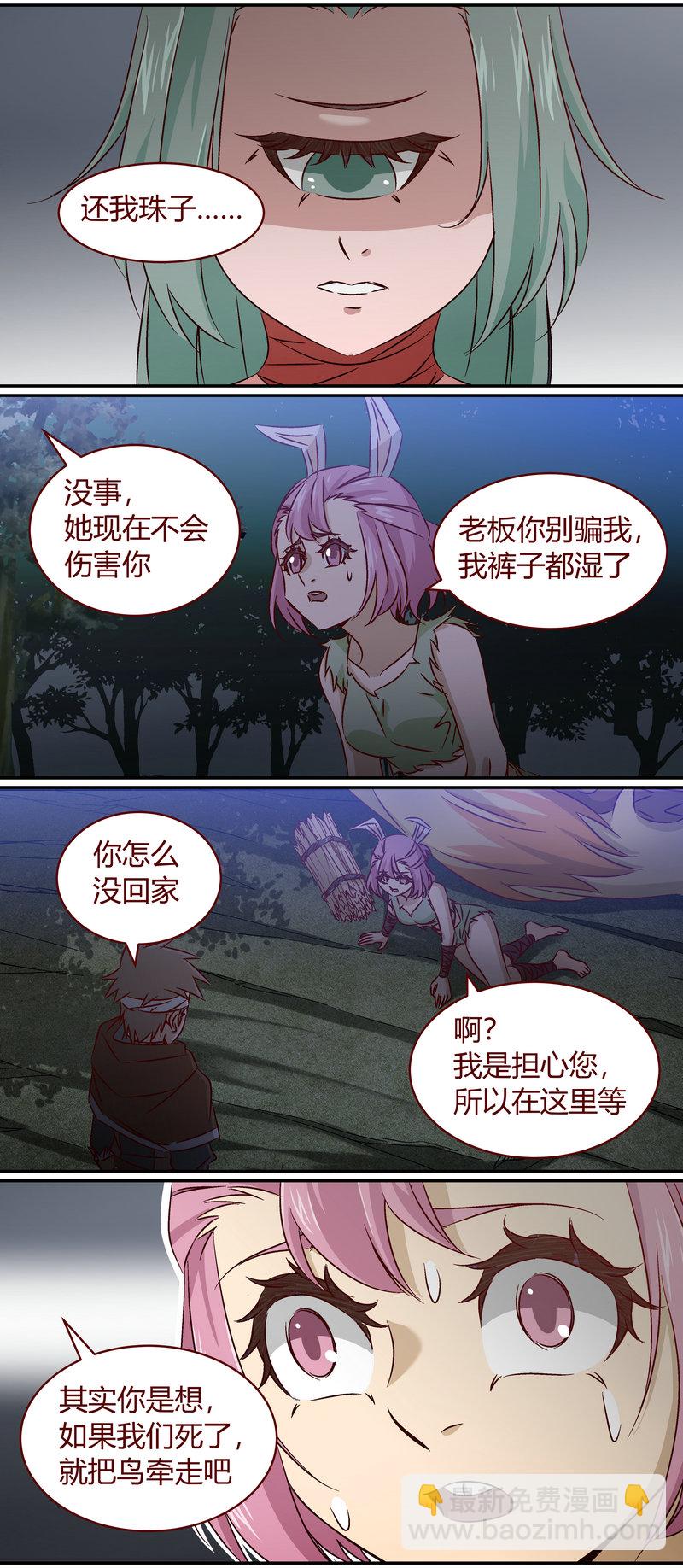 E151-第151话