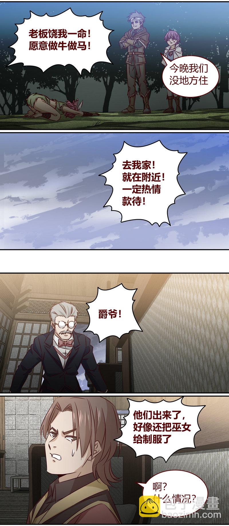 E151-第151话