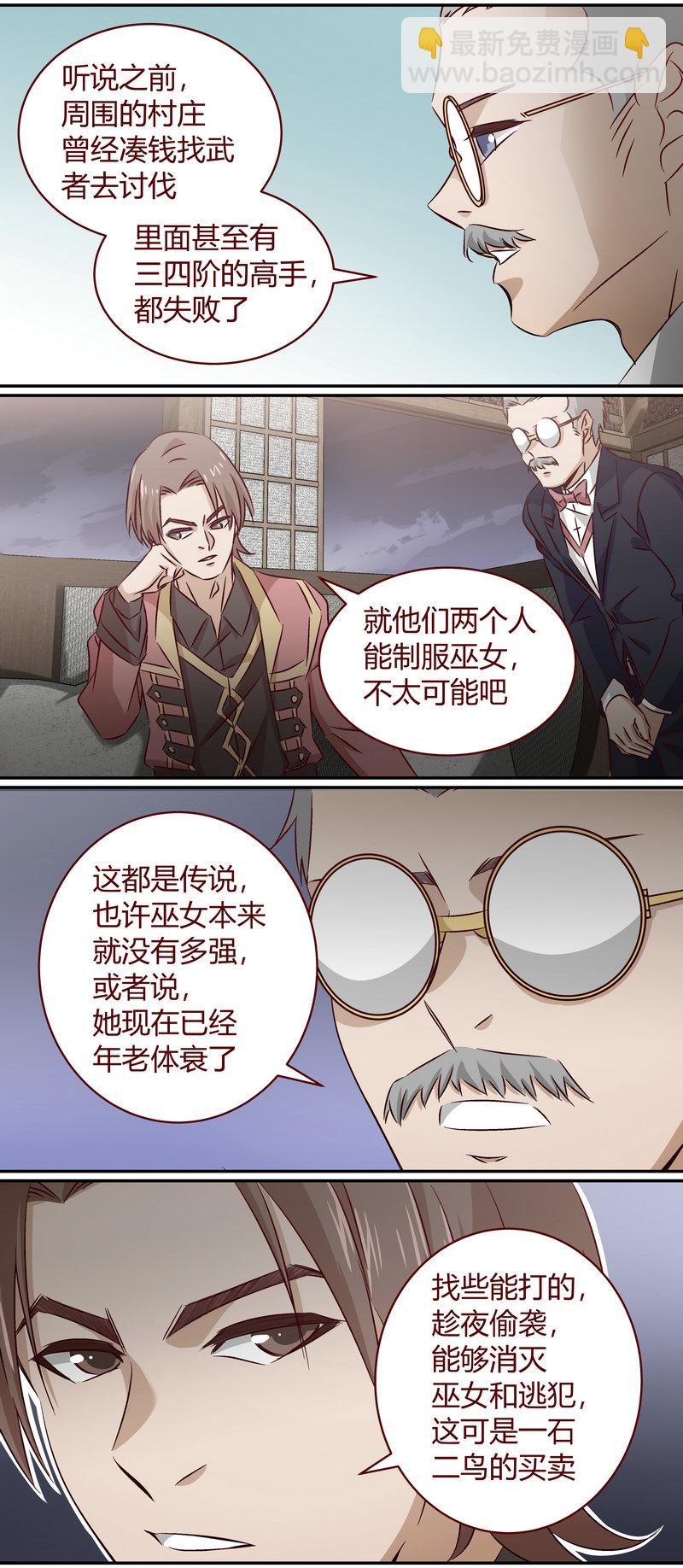 E151-第151话