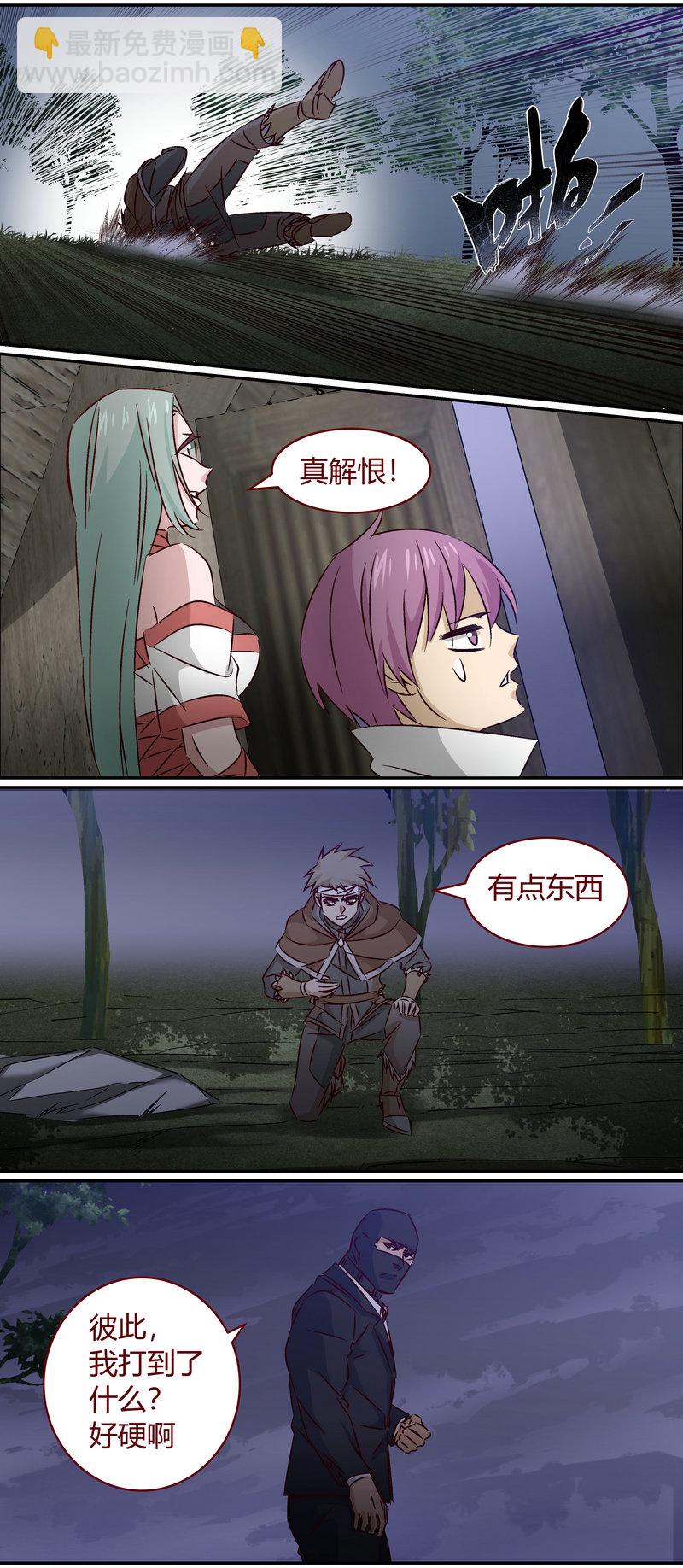 E153-第153话