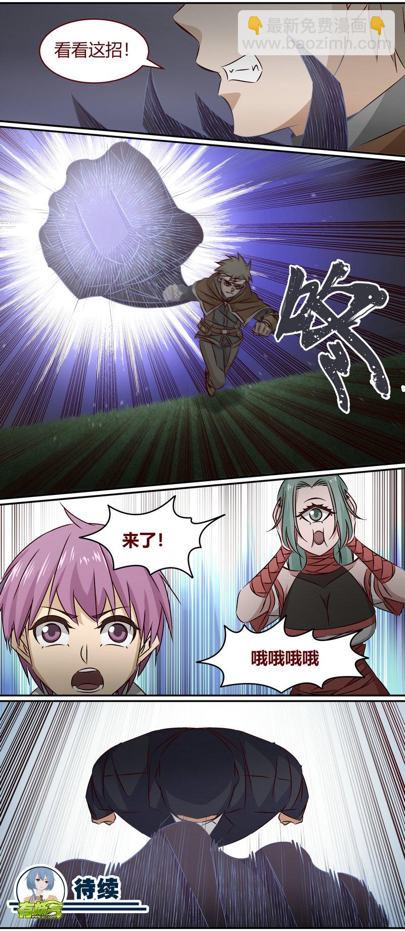 E153-第153话