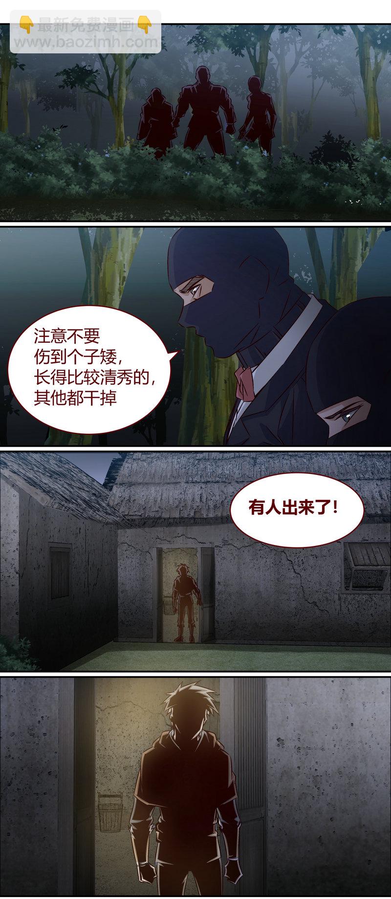 E153-第153话
