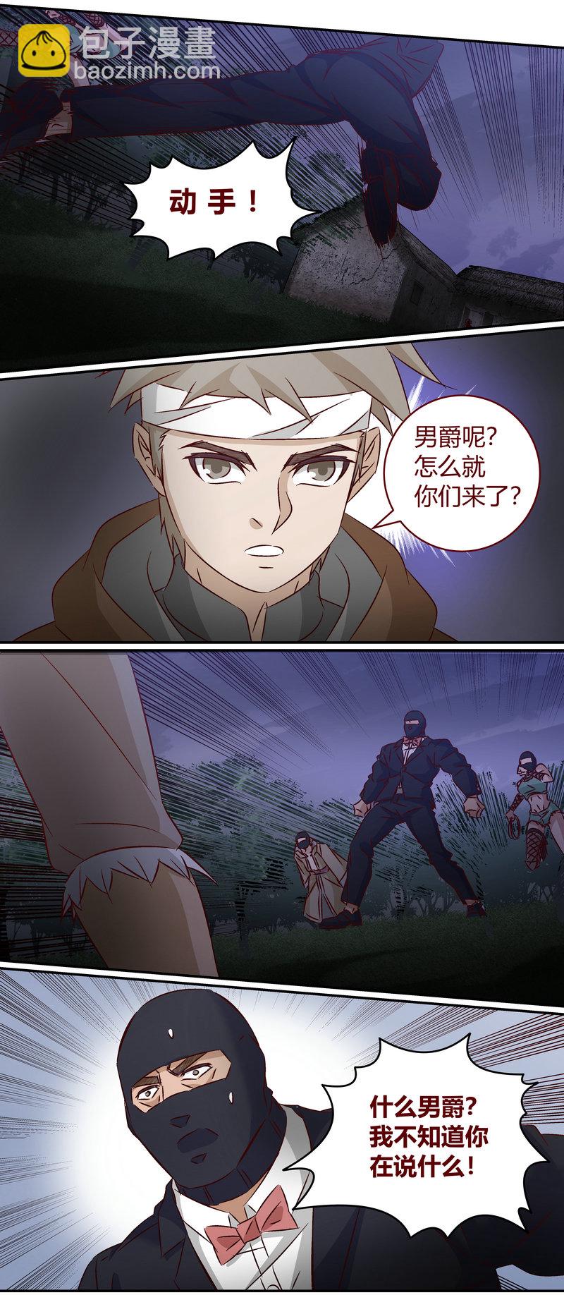 E153-第153话